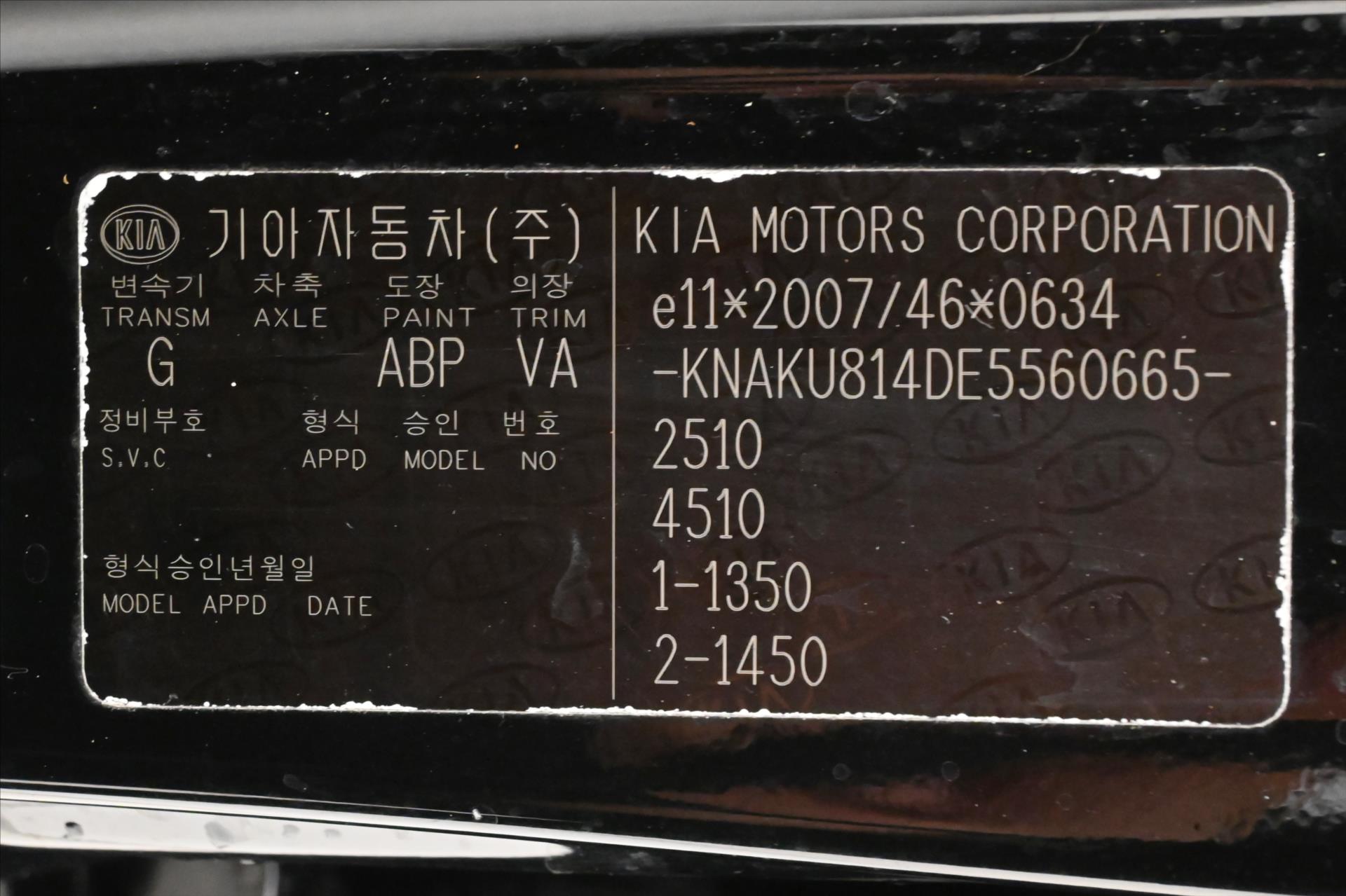 Hlavní fotografie vozu Kia Sorento 2,2 CRDI 145 kW AT 4x4 Navigace Záruka až 5 let (13)